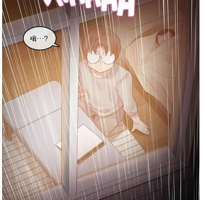 漫画《一个变态的日常生活》第130话第54张图