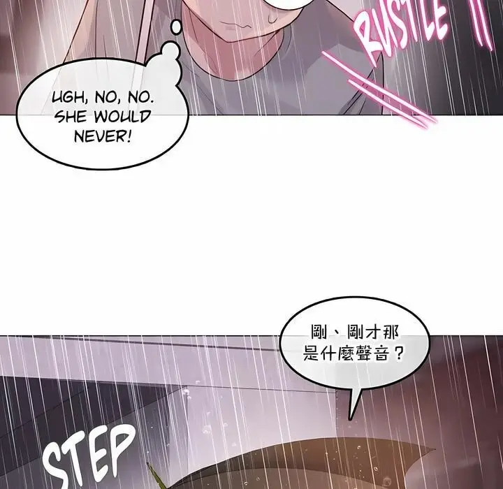 漫画《一个变态的日常生活》第130话第60张图