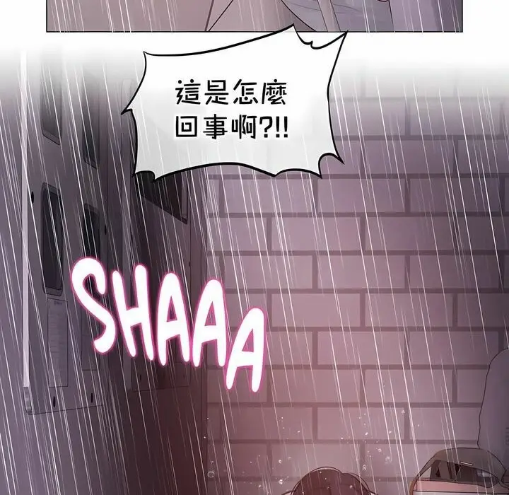 漫画《一个变态的日常生活》第130话第63张图