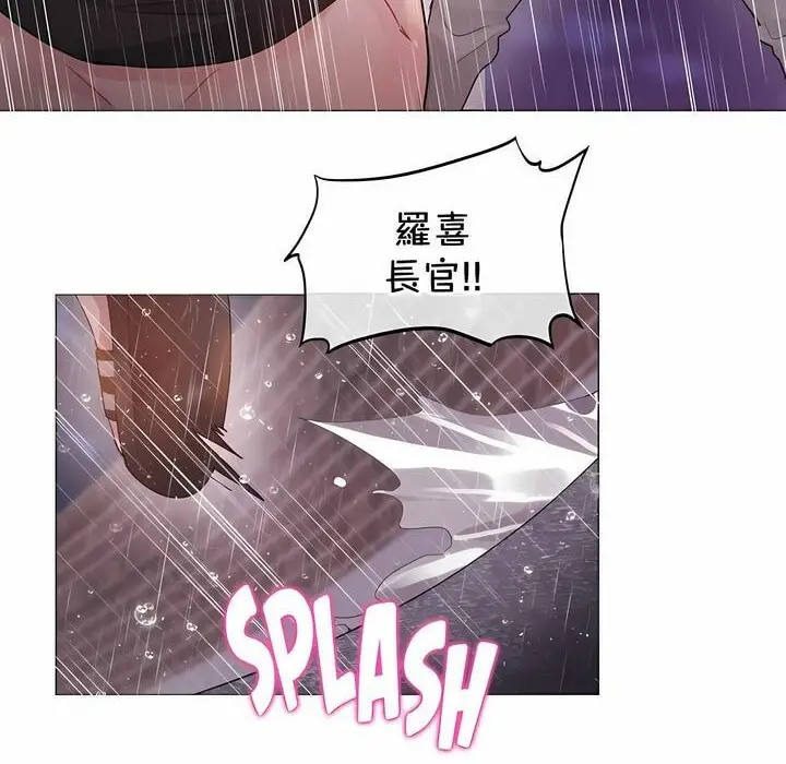 漫画《一个变态的日常生活》第130话第68张图