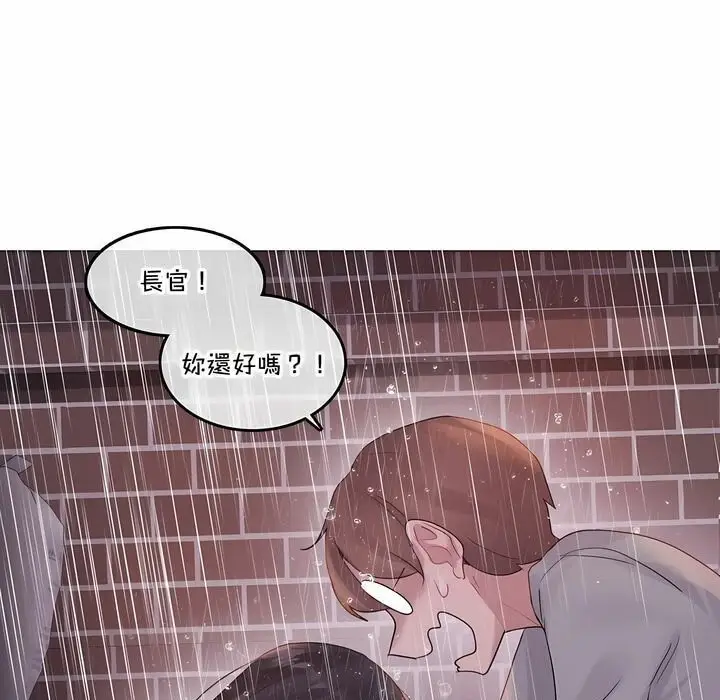 漫画《一个变态的日常生活》第130话第69张图