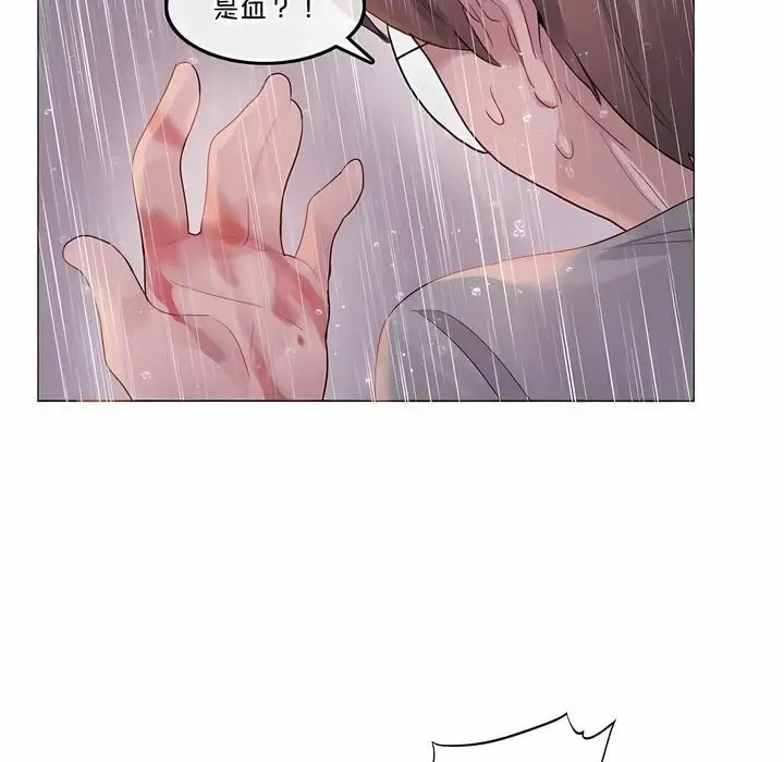 漫画《一个变态的日常生活》第130话第71张图