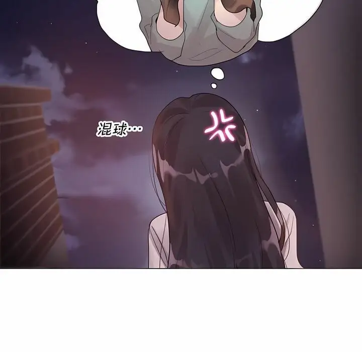 漫画《一个变态的日常生活》第131话第31张图