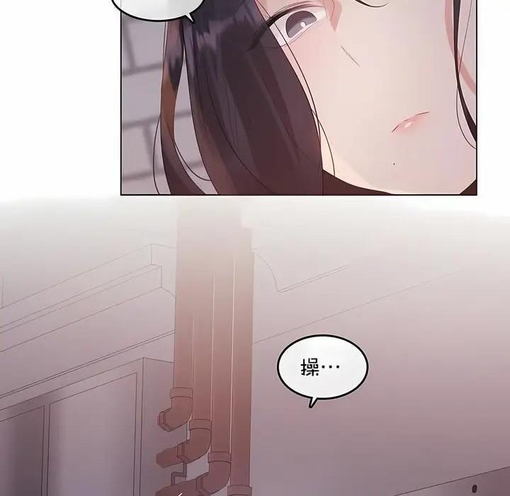 漫画《一个变态的日常生活》第131话第42张图