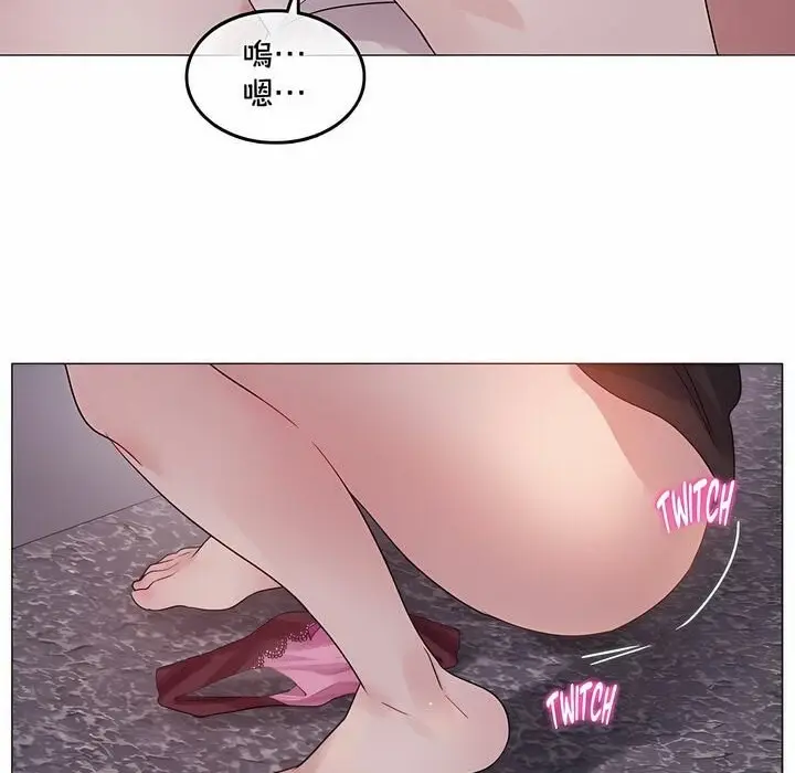 漫画《一个变态的日常生活》第131话第46张图