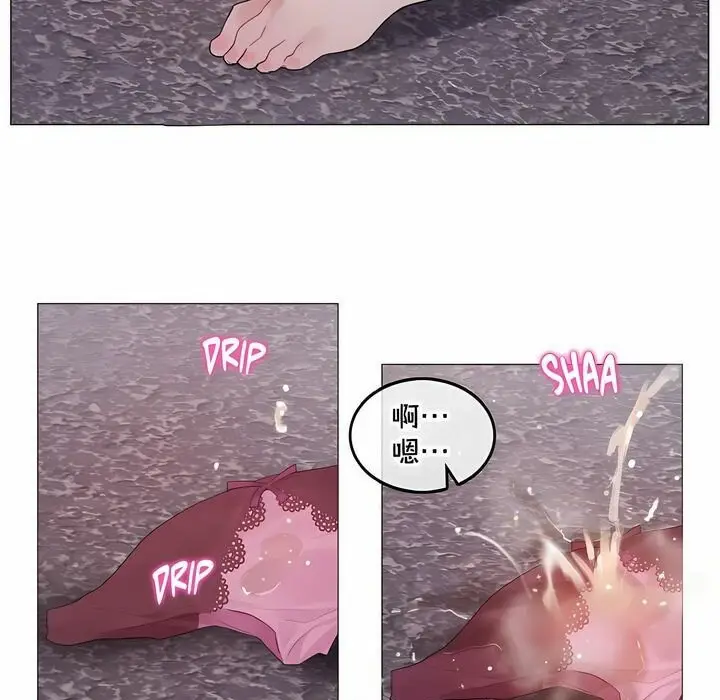 漫画《一个变态的日常生活》第131话第47张图
