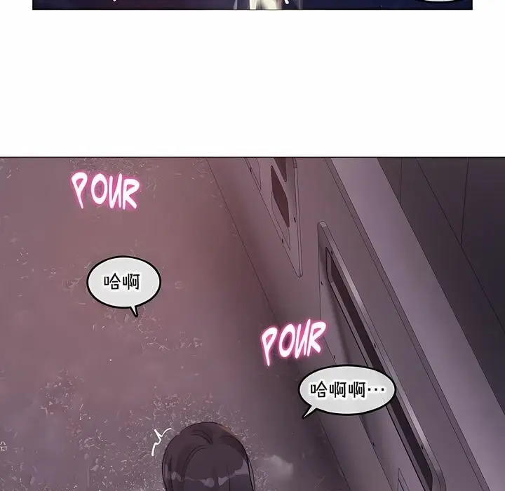 漫画《一个变态的日常生活》第131话第53张图