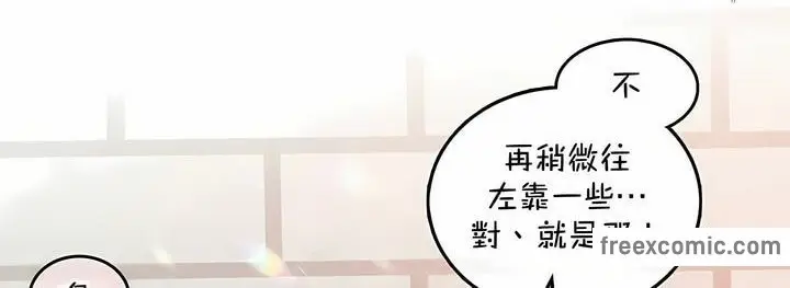 漫画《一个变态的日常生活》第131话第60张图