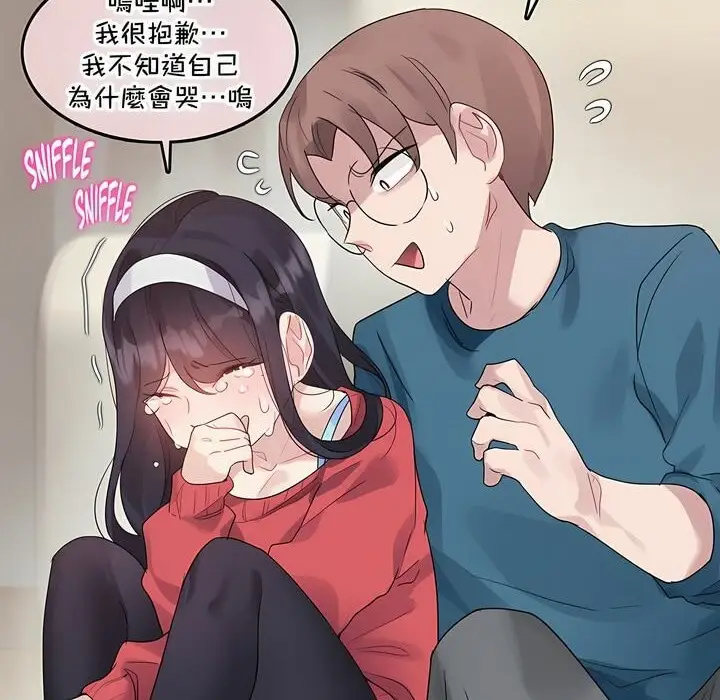 漫画《一个变态的日常生活》第132话第26张图