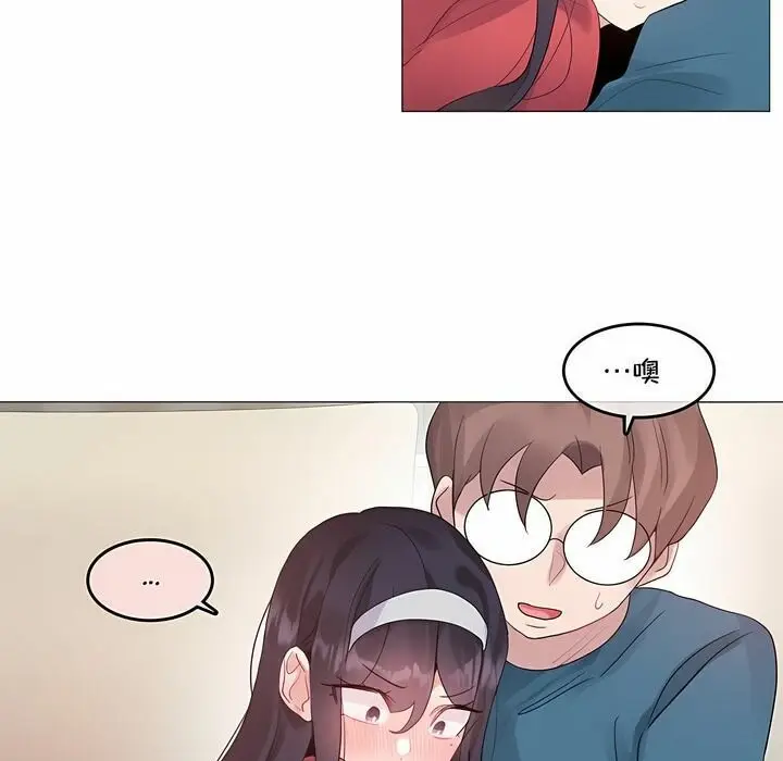 漫画《一个变态的日常生活》第132话第31张图