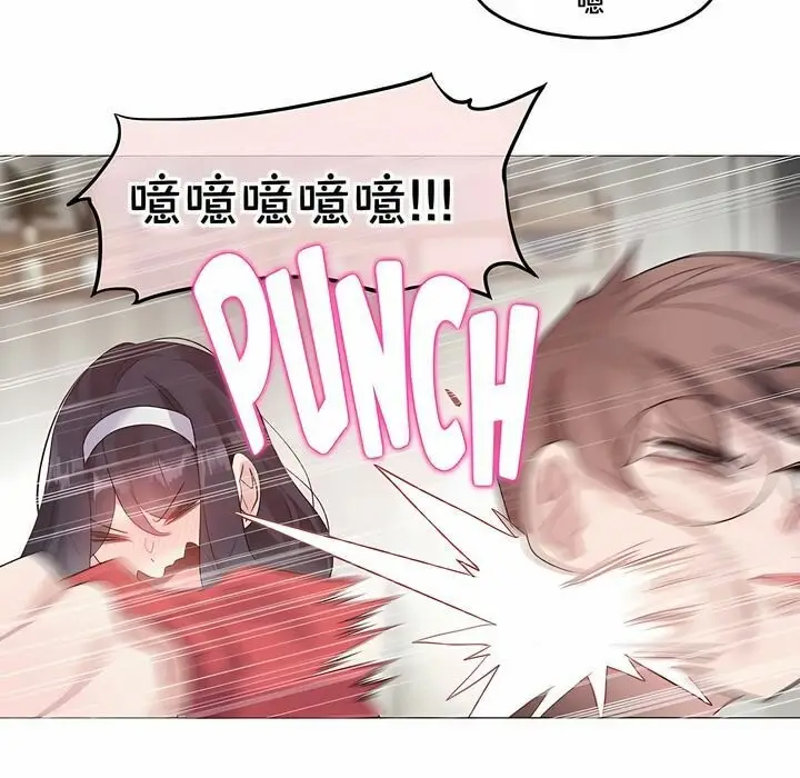 漫画《一个变态的日常生活》第132话第33张图
