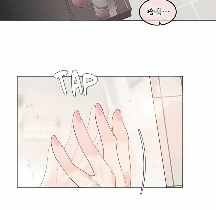 漫画《一个变态的日常生活》第132话第52张图