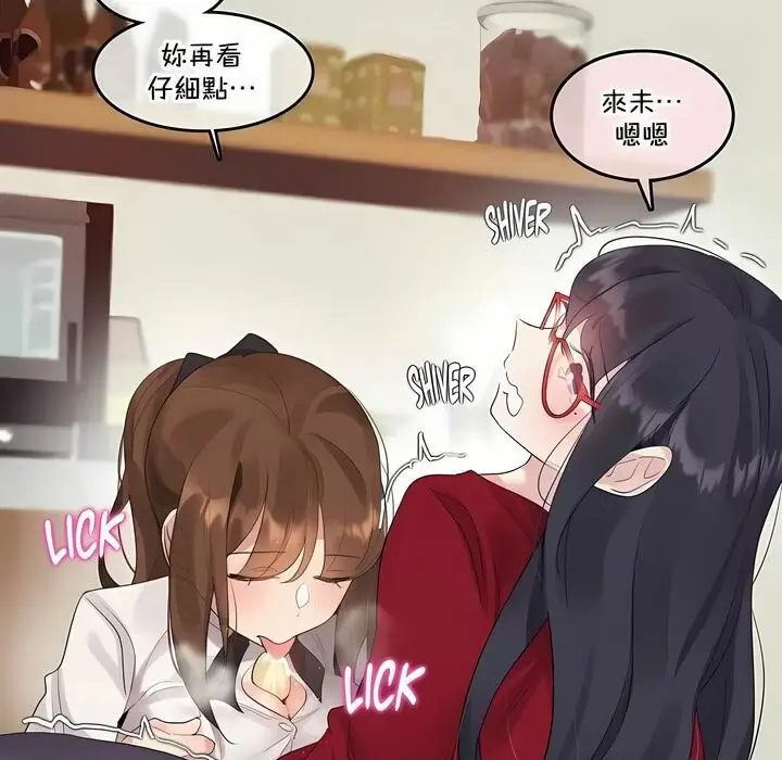 漫画《一个变态的日常生活》第133话第53张图