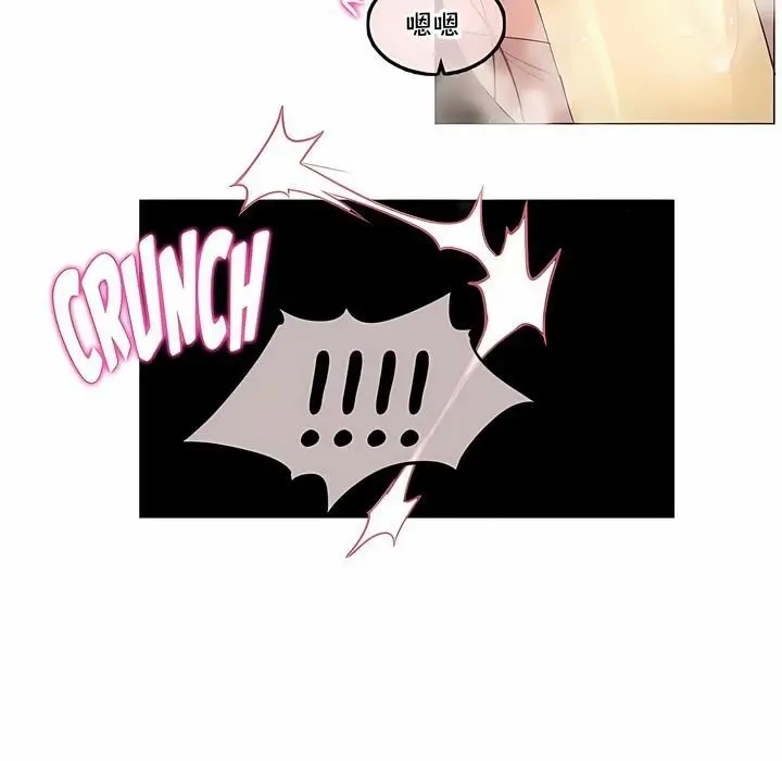 漫画《一个变态的日常生活》第133话第56张图