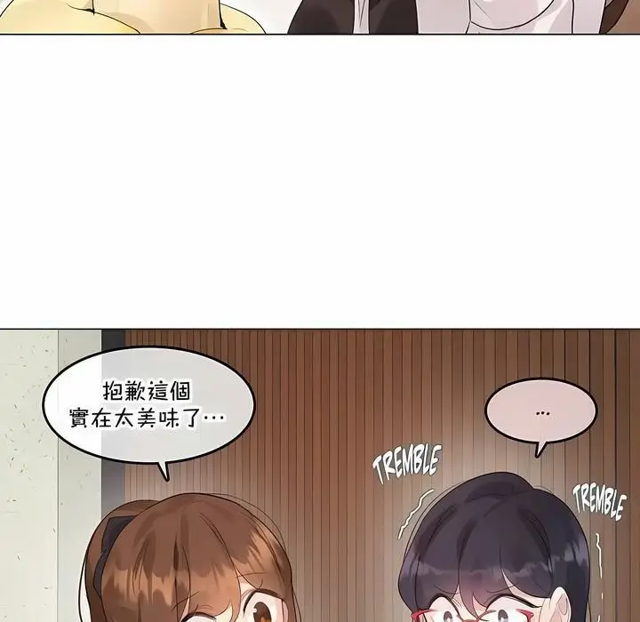 漫画《一个变态的日常生活》第133话第58张图