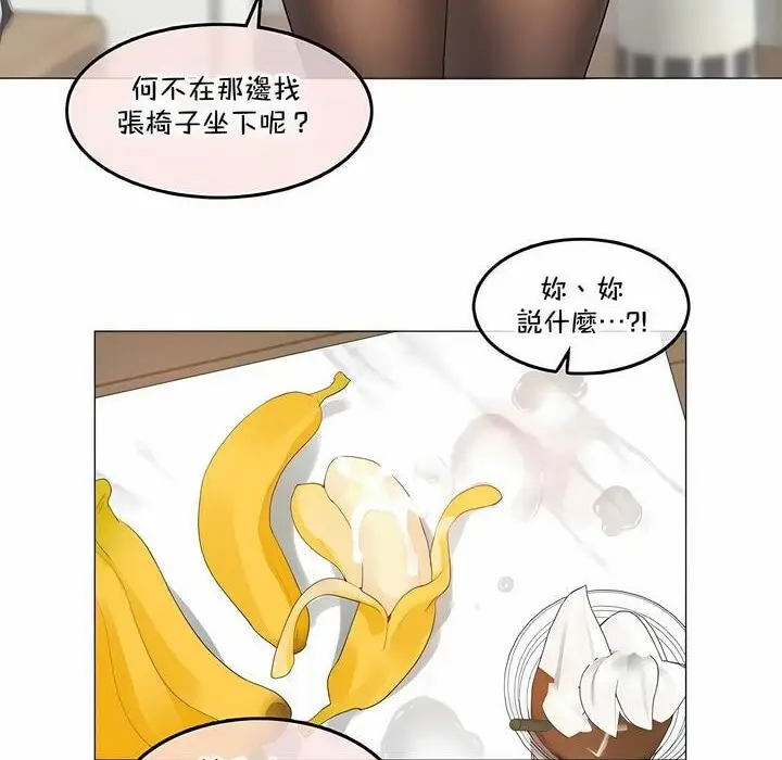 漫画《一个变态的日常生活》第133话第76张图