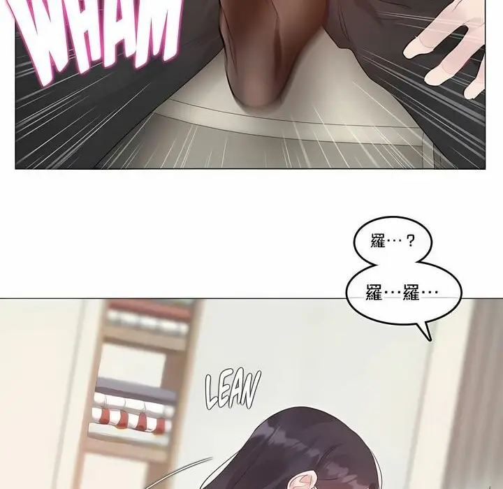 漫画《一个变态的日常生活》第134话第14张图