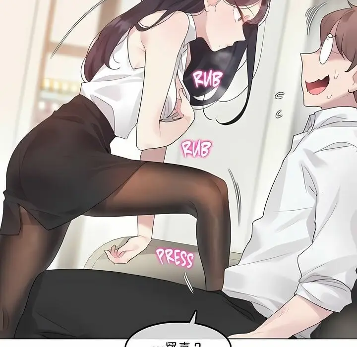 漫画《一个变态的日常生活》第134话第15张图