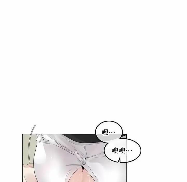漫画《一个变态的日常生活》第134话第20张图