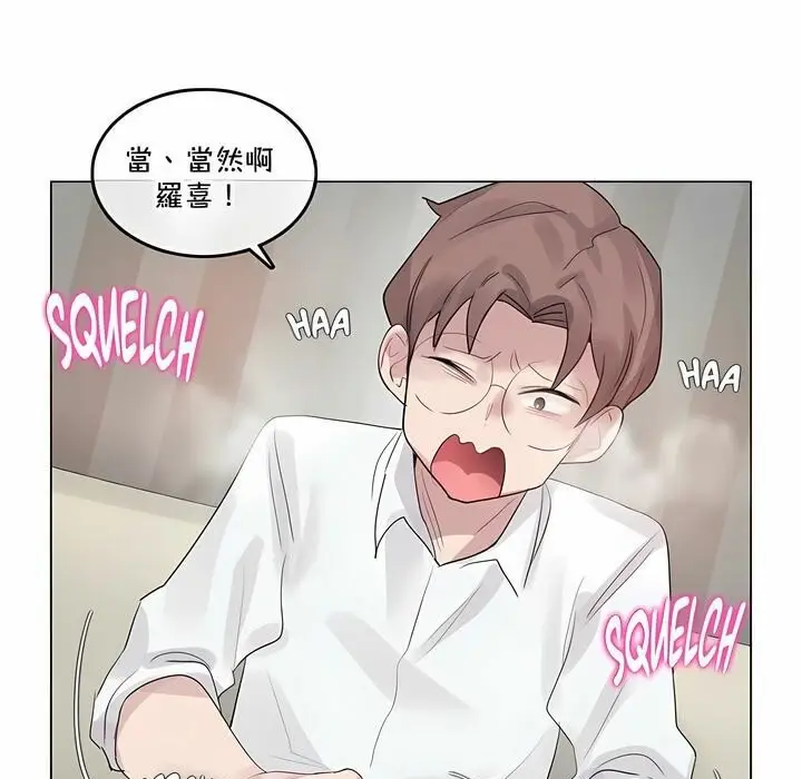 漫画《一个变态的日常生活》第134话第27张图