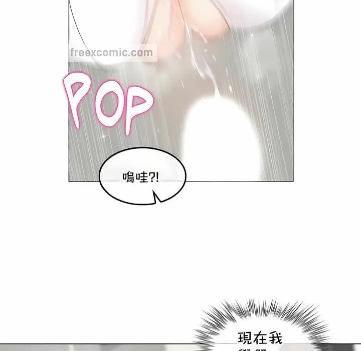 漫画《一个变态的日常生活》第134话第50张图
