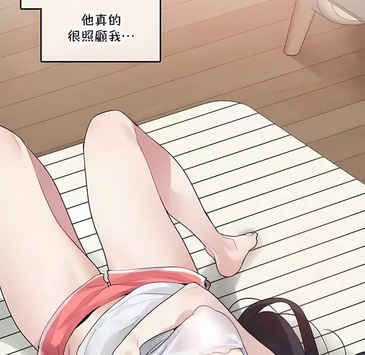 漫画《一个变态的日常生活》第135话第24张图