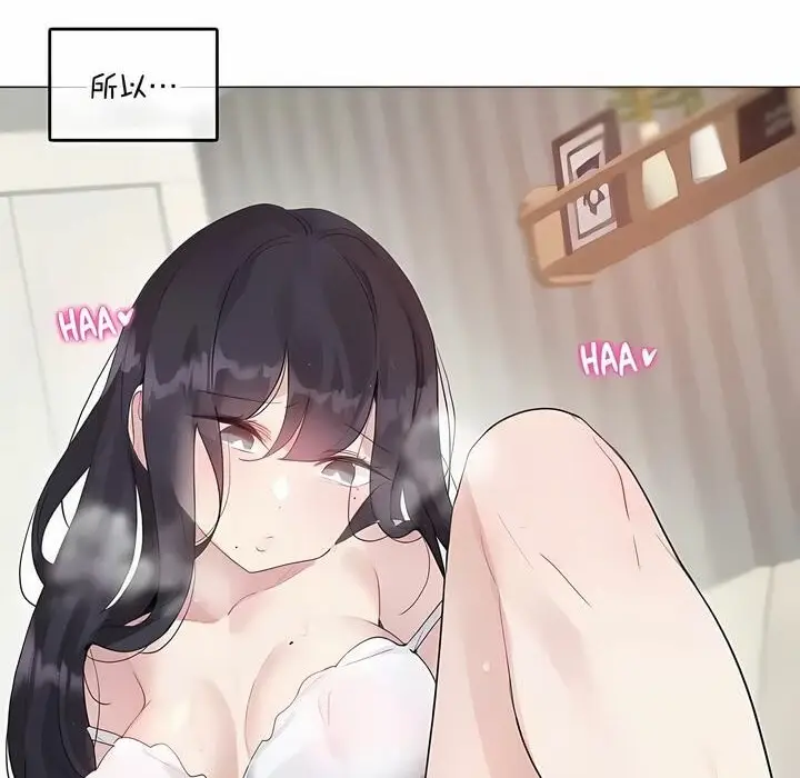 漫画《一个变态的日常生活》第135话第30张图