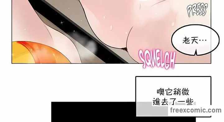 漫画《一个变态的日常生活》第135话第44张图