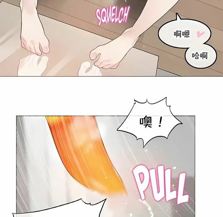 漫画《一个变态的日常生活》第135话第47张图