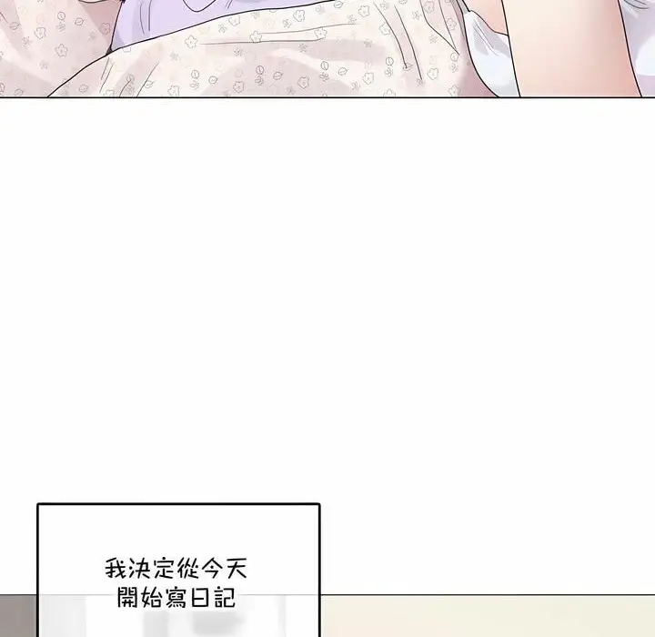 漫画《一个变态的日常生活》第135话第6张图