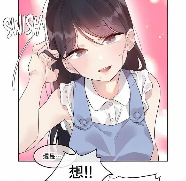 漫画《一个变态的日常生活》第136话第15张图