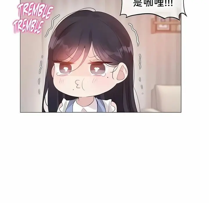 漫画《一个变态的日常生活》第136话第17张图