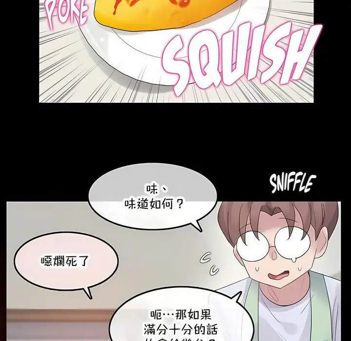 漫画《一个变态的日常生活》第136话第26张图