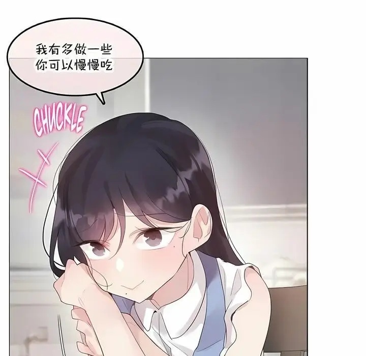 漫画《一个变态的日常生活》第136话第29张图