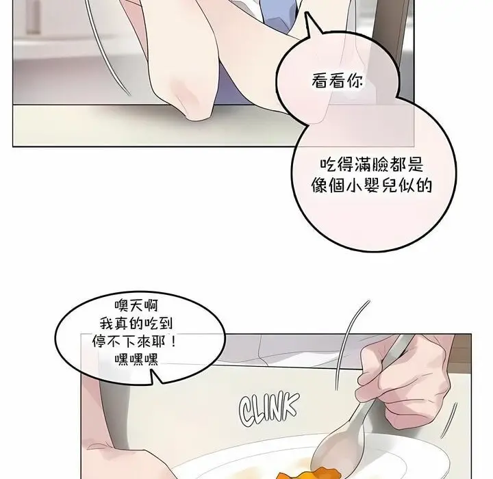 漫画《一个变态的日常生活》第136话第30张图