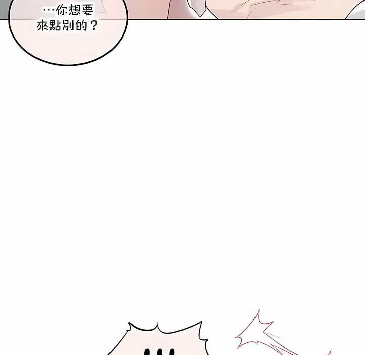 漫画《一个变态的日常生活》第136话第37张图