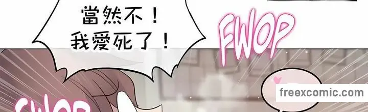 漫画《一个变态的日常生活》第136话第48张图