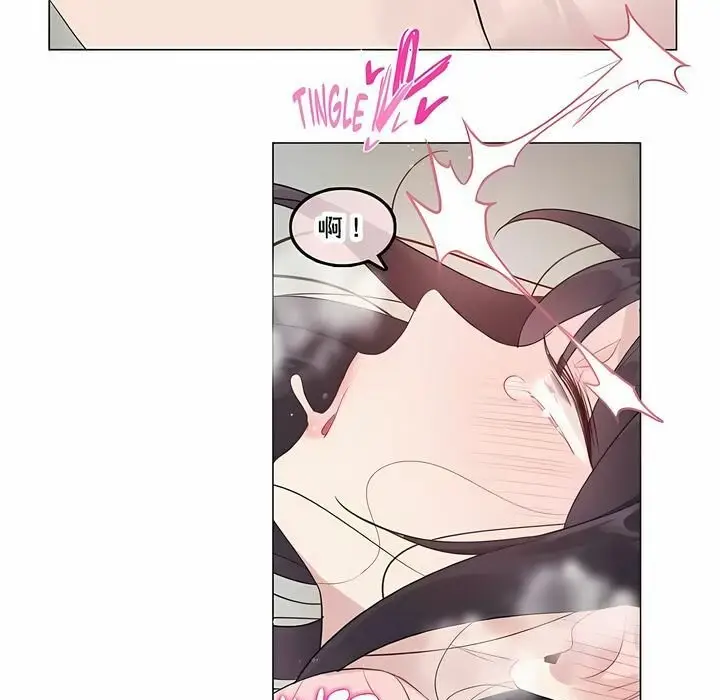 漫画《一个变态的日常生活》第136话第57张图