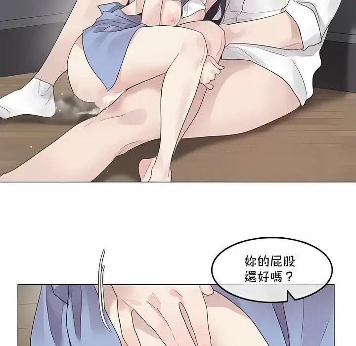 漫画《一个变态的日常生活》第136话第61张图