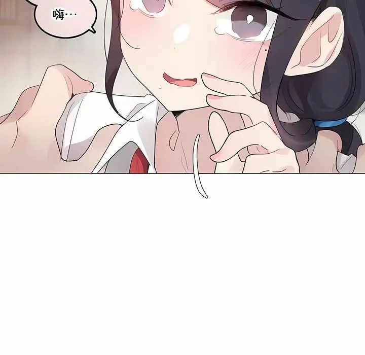 漫画《一个变态的日常生活》第137话第31张图