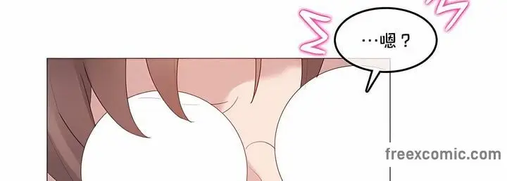 漫画《一个变态的日常生活》第137话第44张图