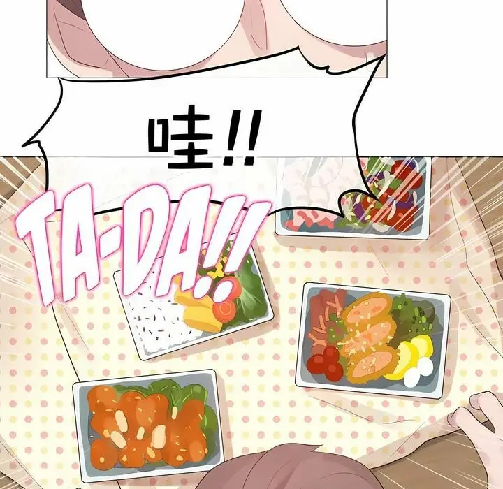 漫画《一个变态的日常生活》第137话第45张图