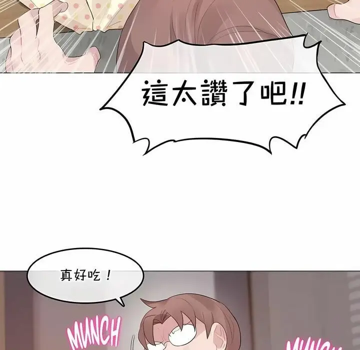 漫画《一个变态的日常生活》第137话第46张图