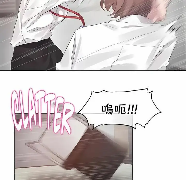 漫画《一个变态的日常生活》第137话第60张图