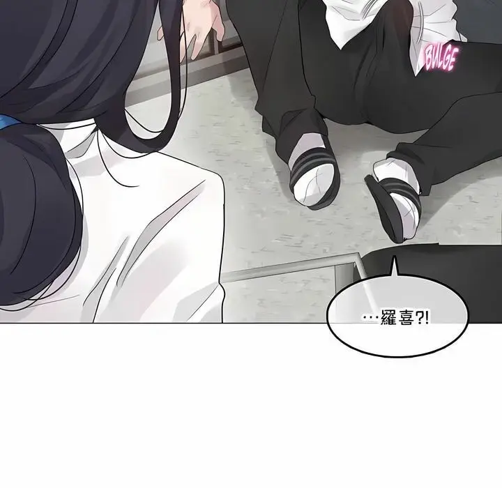 漫画《一个变态的日常生活》第137话第62张图