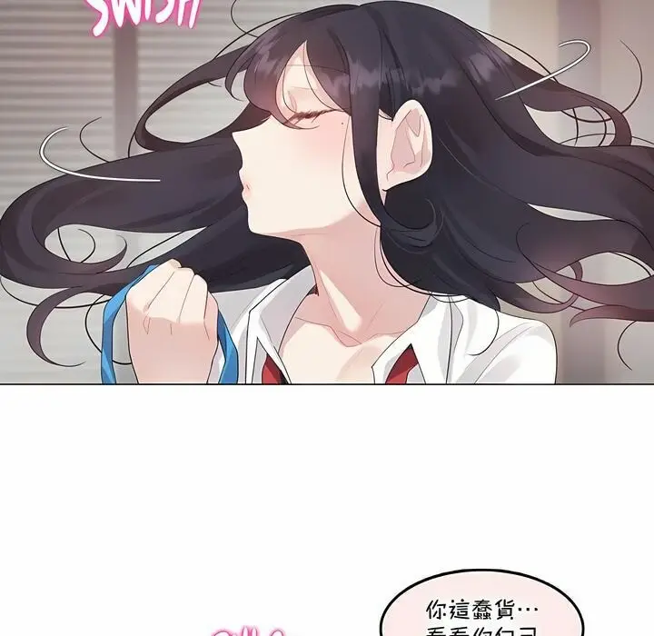 漫画《一个变态的日常生活》第137话第64张图