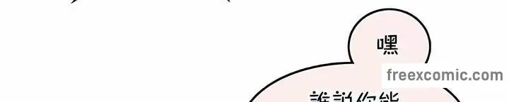 漫画《一个变态的日常生活》第138话第30张图