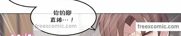 漫画《一个变态的日常生活》第138话第50张图