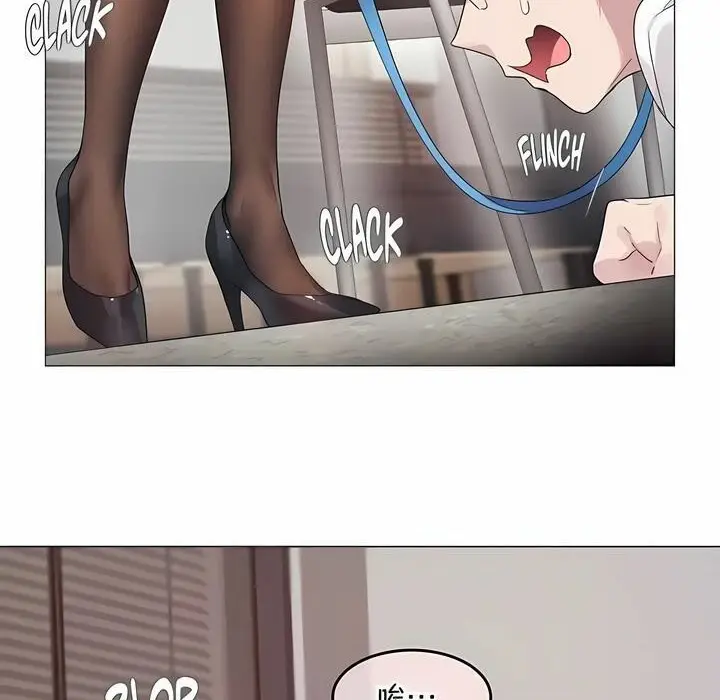 漫画《一个变态的日常生活》第138话第6张图