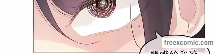 漫画《一个变态的日常生活》第139话第11张图